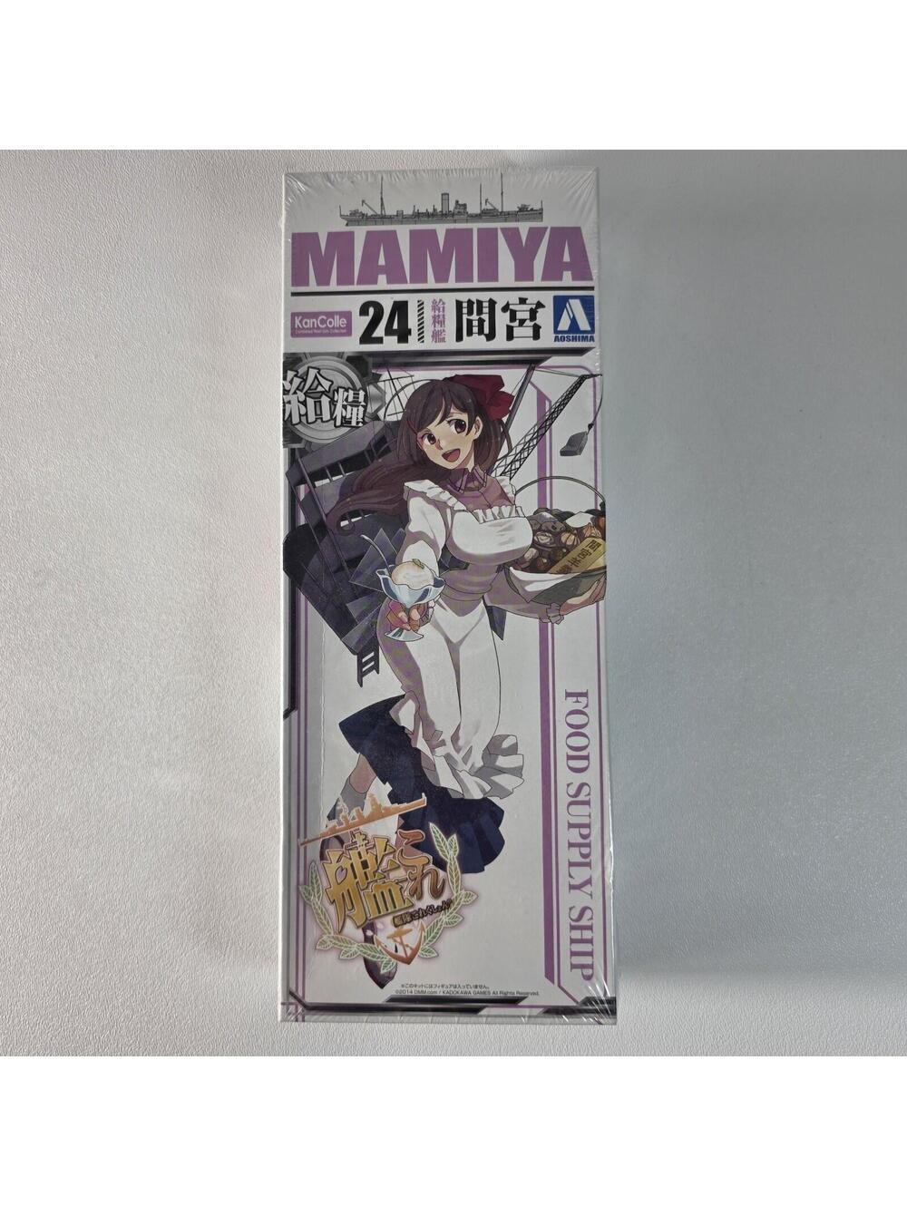 1/700 Kanmusume Supply Ship Mamiya Kantai Collection ~KanColle~ No.24